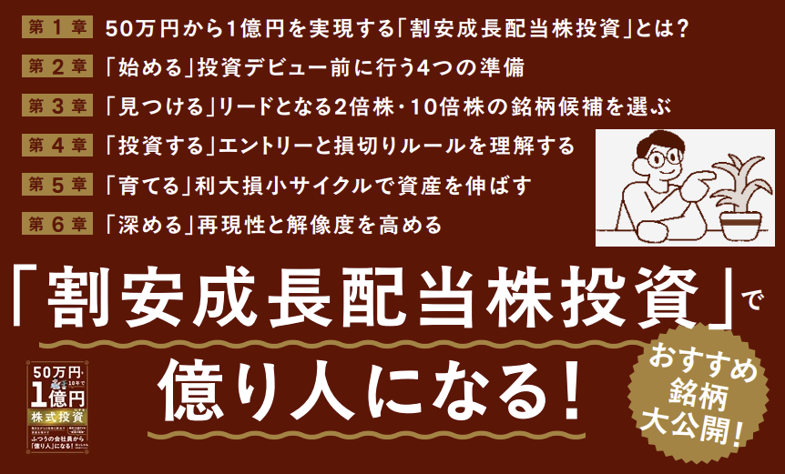 はっしゃんの本