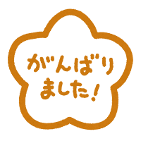 good