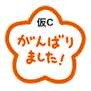 good