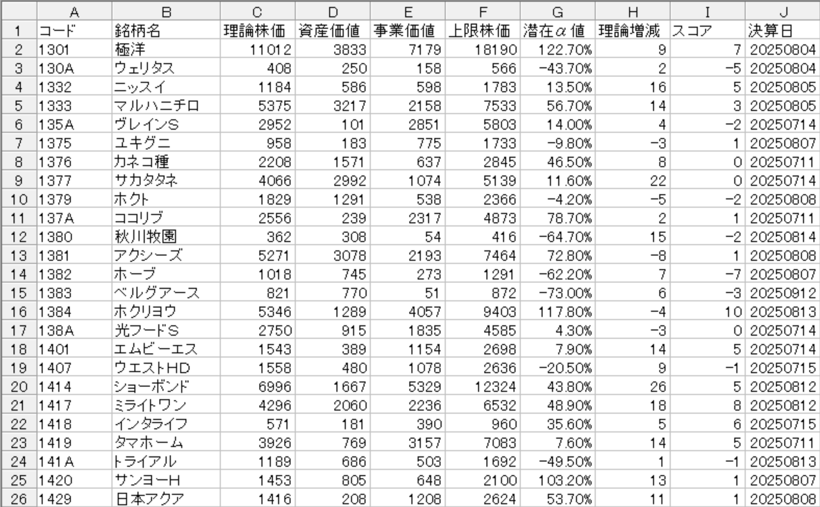 sample_image
